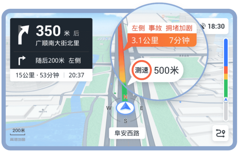 高德车机版安卓才能高德导航ar车机最新版下载