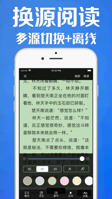 aa小说下载阅读器苹果版iphone自带的图书导入txt-第2张图片-太平洋在线下载