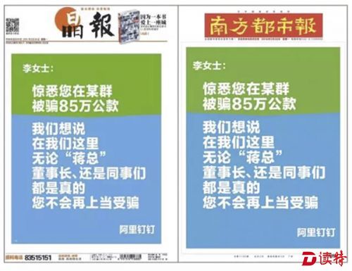 广告语新闻客户端没有广告的新闻客户端