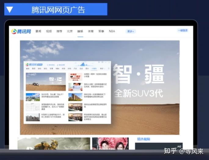 广告语新闻客户端没有广告的新闻客户端-第2张图片-太平洋在线下载