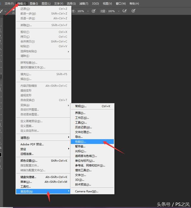 photoshop手机版使用photoshop网页版在线使用