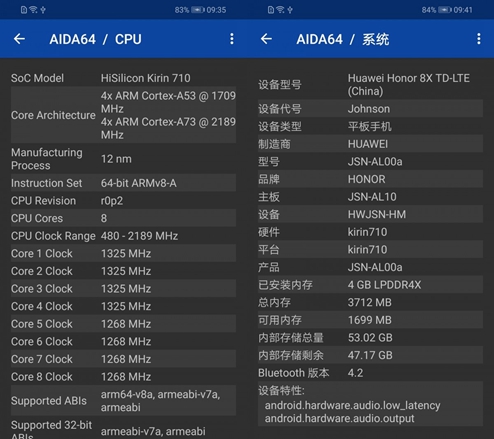 aida64安卓版aida64序列号2024-第2张图片-太平洋在线下载