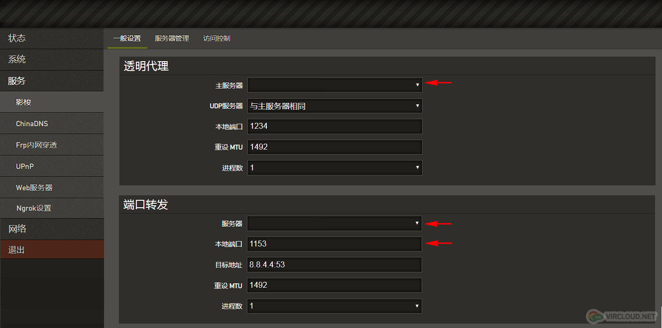 shadowsocks客户端3.7的简单介绍