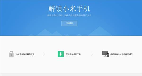 线刷宝手机版好用吗线刷宝刷机还要收费吗-第2张图片-太平洋在线下载