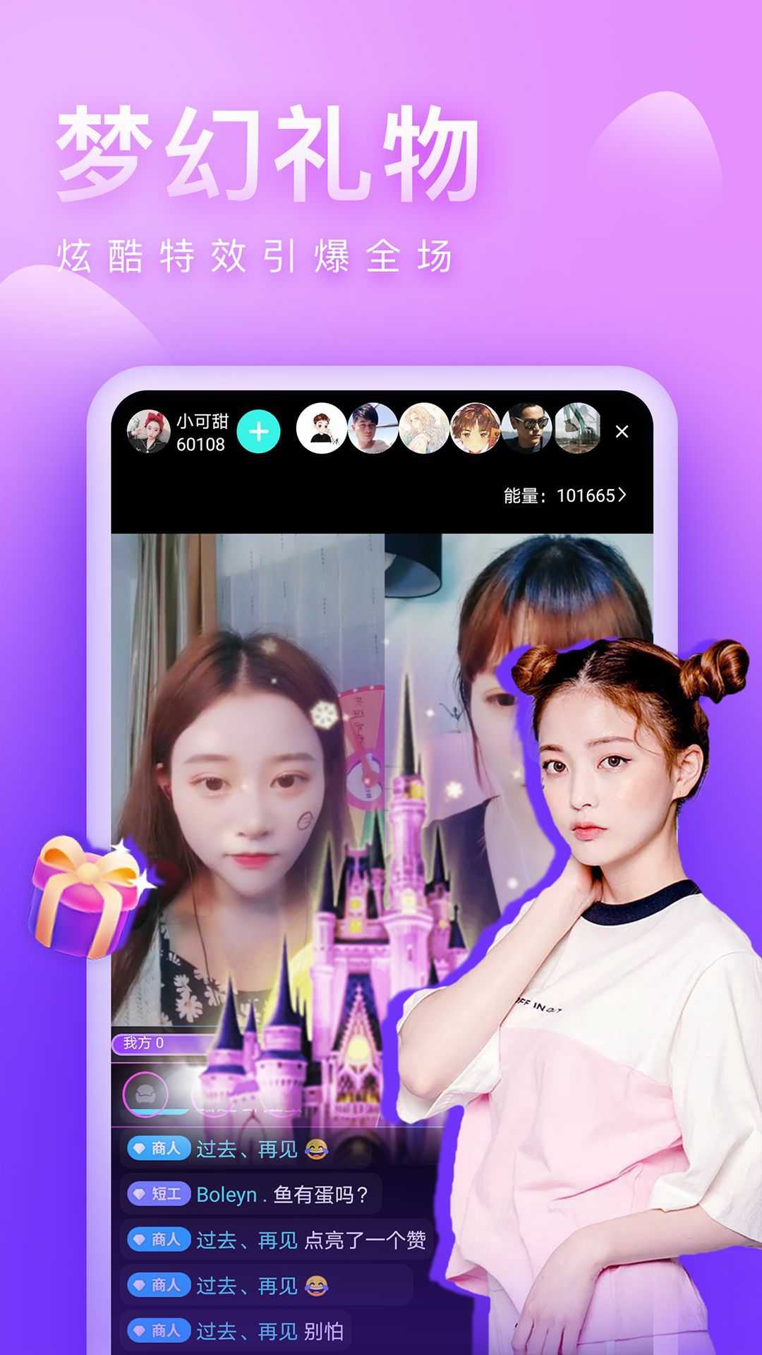 小嘀咕影院看剧苹果版下载小嘀咕影院免费高清电视剧在线观看-第2张图片-太平洋在线下载