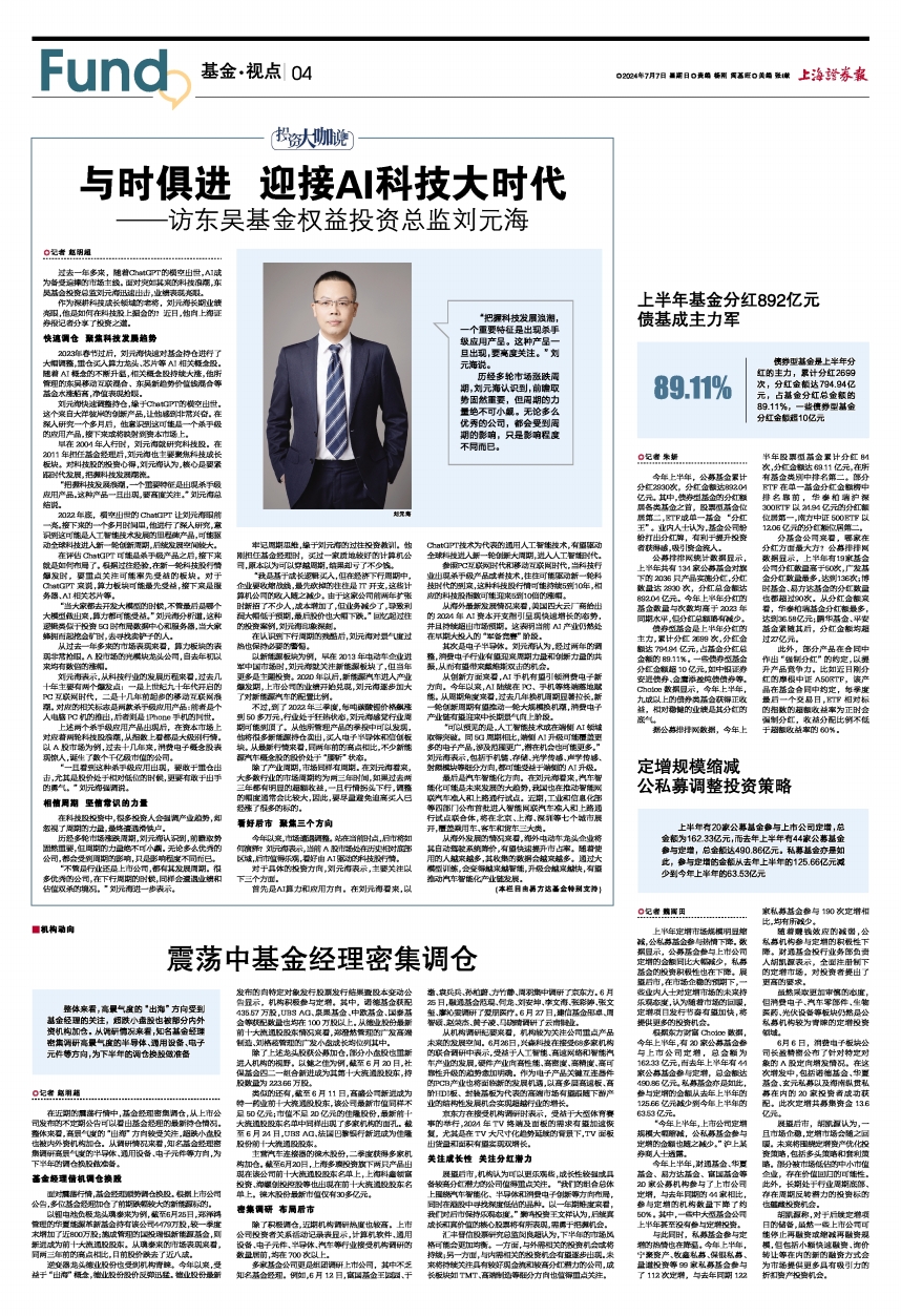 汇丰体育客户端汇丰羽毛球总决赛