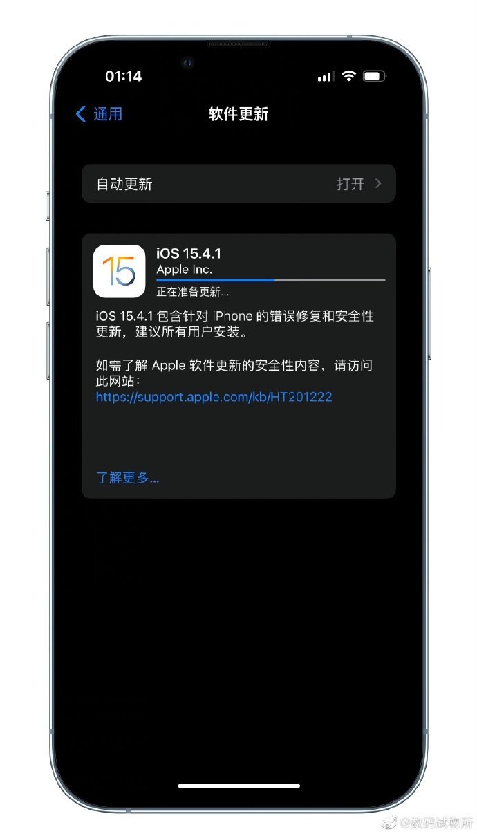 怎样更新苹果15.4版本苹果ios154值得更新吗