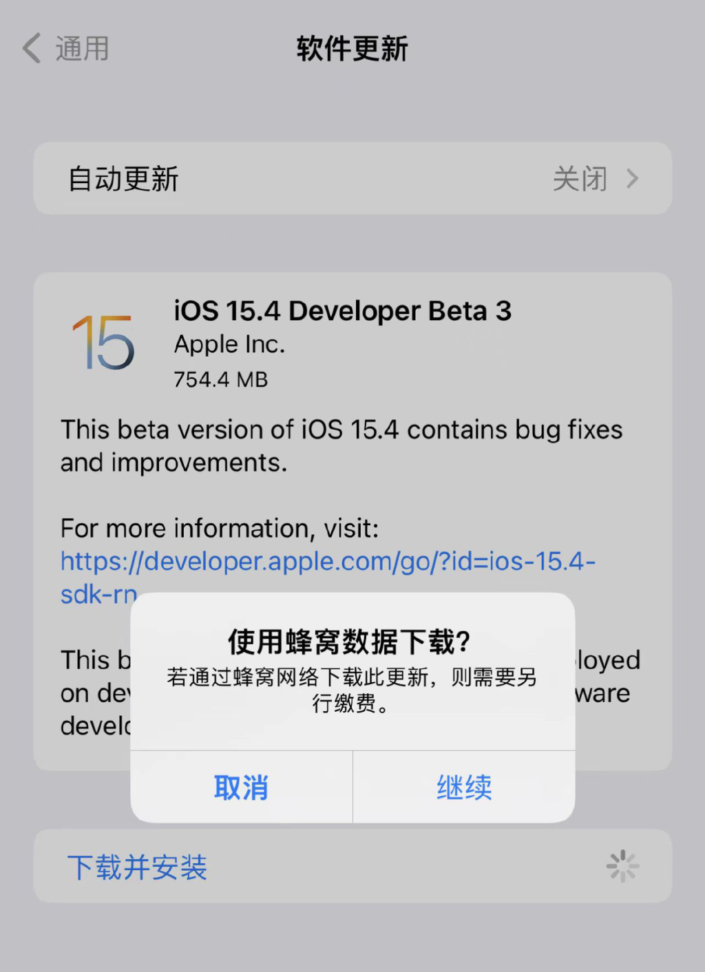 怎样更新苹果15.4版本苹果ios154值得更新吗-第2张图片-太平洋在线下载