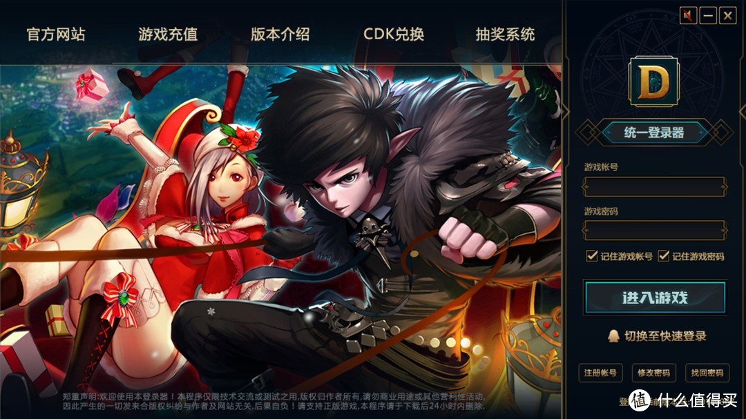 台服dnf客户端taptap台服官网