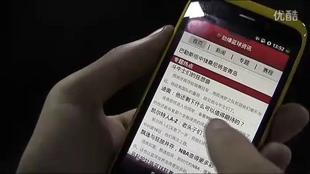 劲爆篮球手机版篮球游戏手机版排行榜