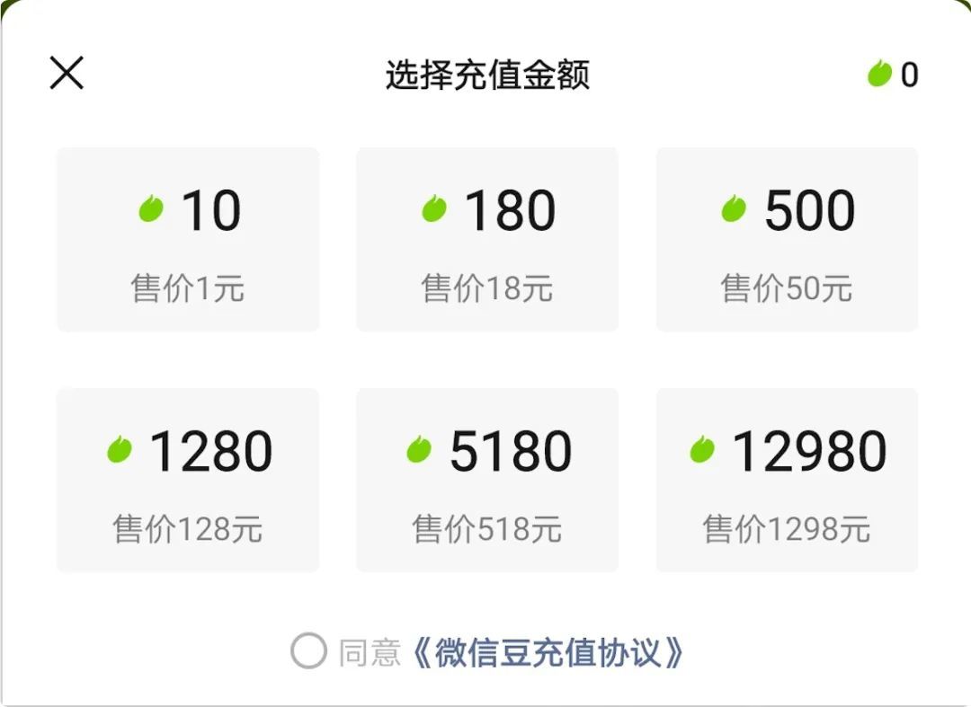 豆聊苹果版k豆交易平台