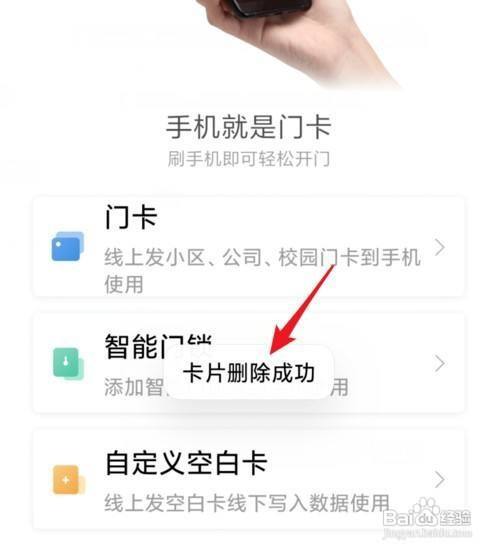 怎样删除手机客户端怎样删除手机上的软件