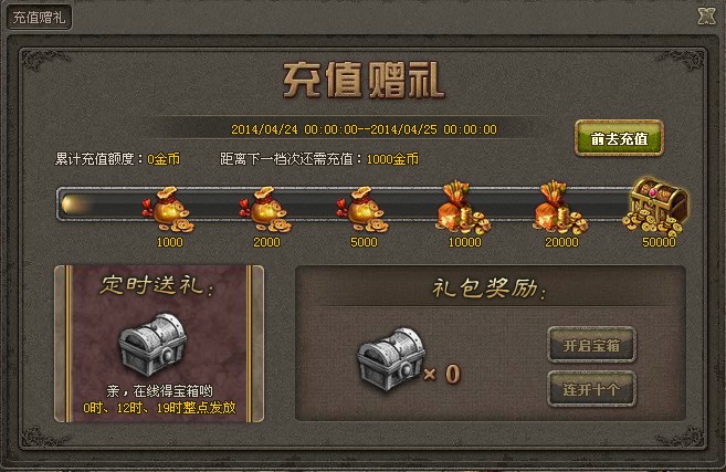 大冶打拱游戏客户端大冶打拱手机版怎么下载-第2张图片-太平洋在线下载