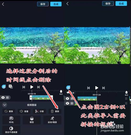 魔秀苹果版官方3d魔秀软件下载-第2张图片-太平洋在线下载