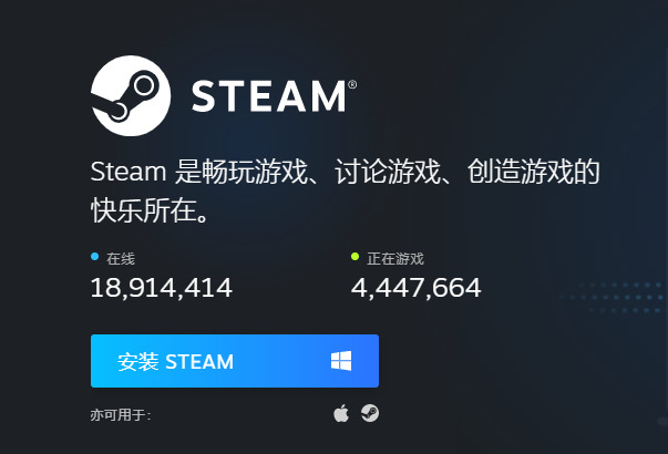 steam安卓客户端steam安卓下载官网