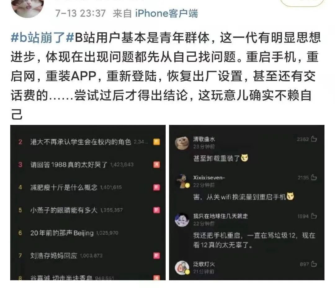 b站客户端音画不同步屏幕录制音画同步麦克风降噪-第2张图片-太平洋在线下载