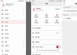 newsfold安卓版下载newstatemobile最新版本下载