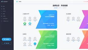 newsfold安卓版下载newstatemobile最新版本下载-第2张图片-太平洋在线下载
