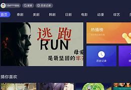 爱美剧app苹果版下载苹果手机看美剧app哪个软件好
