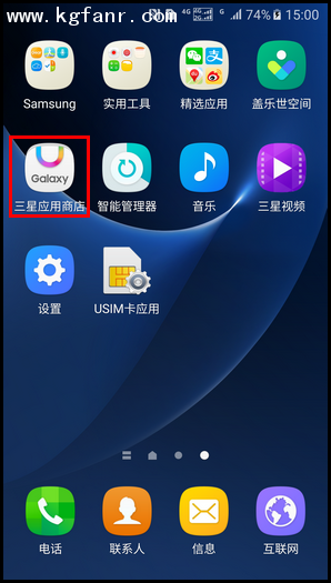 edgeapp安卓版microsoftedge安卓版下载