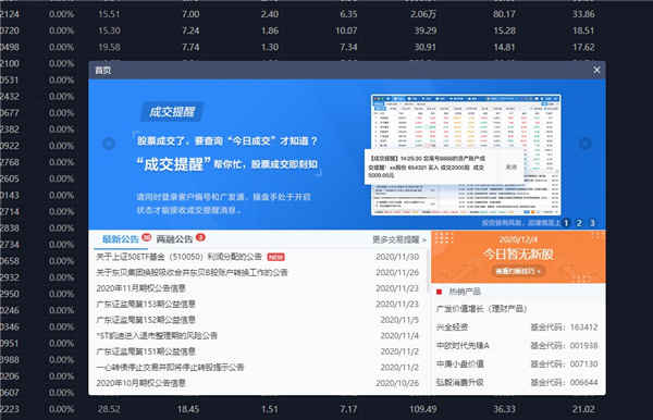 手客户端快手客户端下载安装