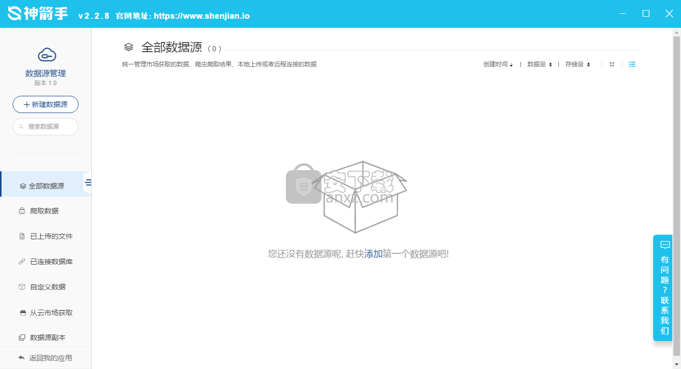 手客户端快手客户端下载安装-第2张图片-太平洋在线下载