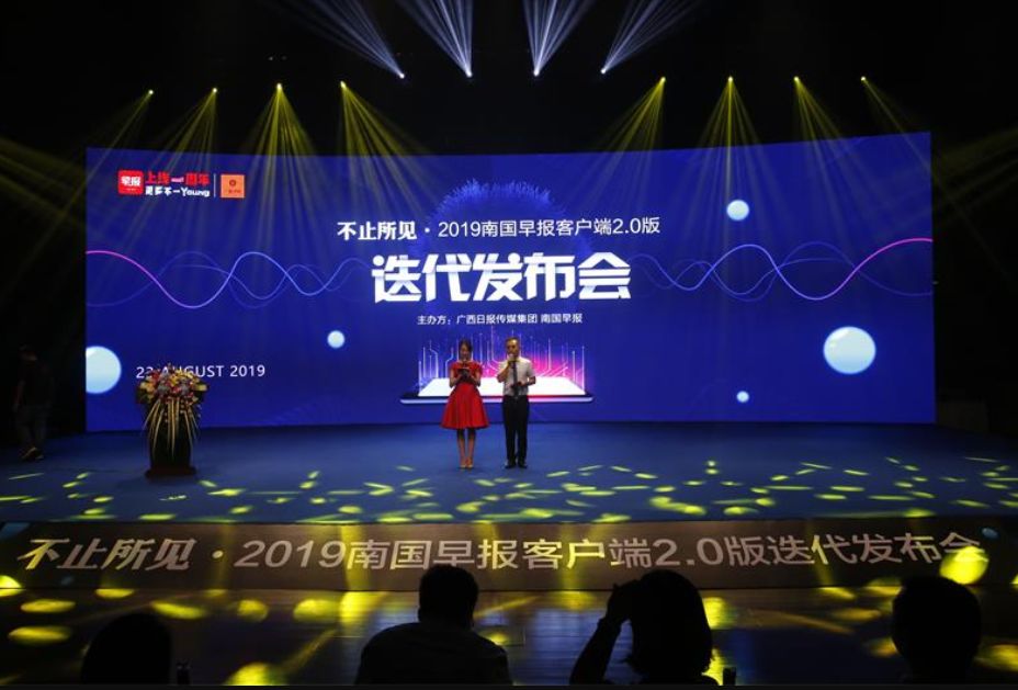 曙目客户端下载瞩目最新版本-第2张图片-太平洋在线下载