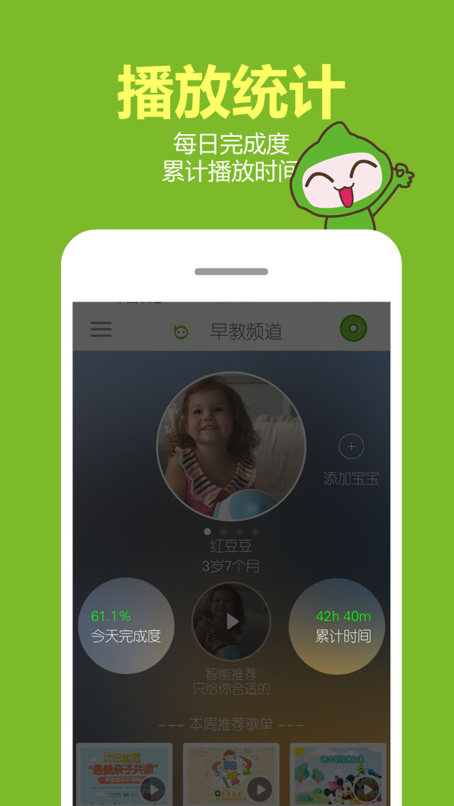 比巴app苹果版applebeta计划官网-第2张图片-太平洋在线下载
