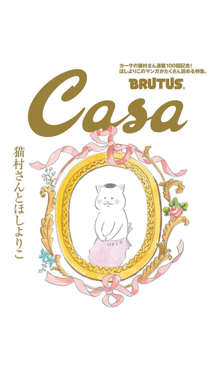 喵刊苹果版猫番阅读ios怎么下载-第2张图片-太平洋在线下载