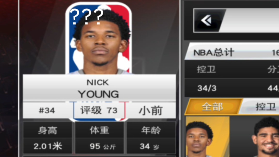 nba2k16手机版卡nba2k16破解版下载中文