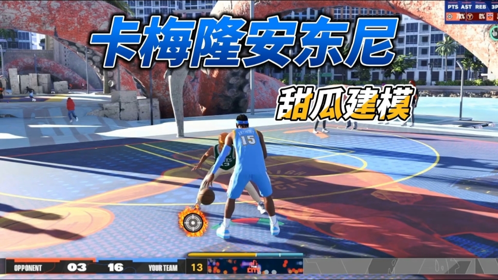 nba2k16手机版卡nba2k16破解版下载中文-第2张图片-太平洋在线下载