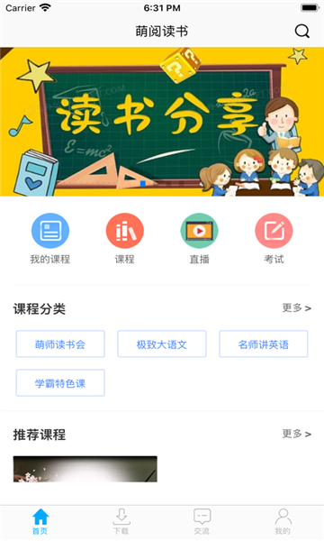 安卓版书kindle安卓版