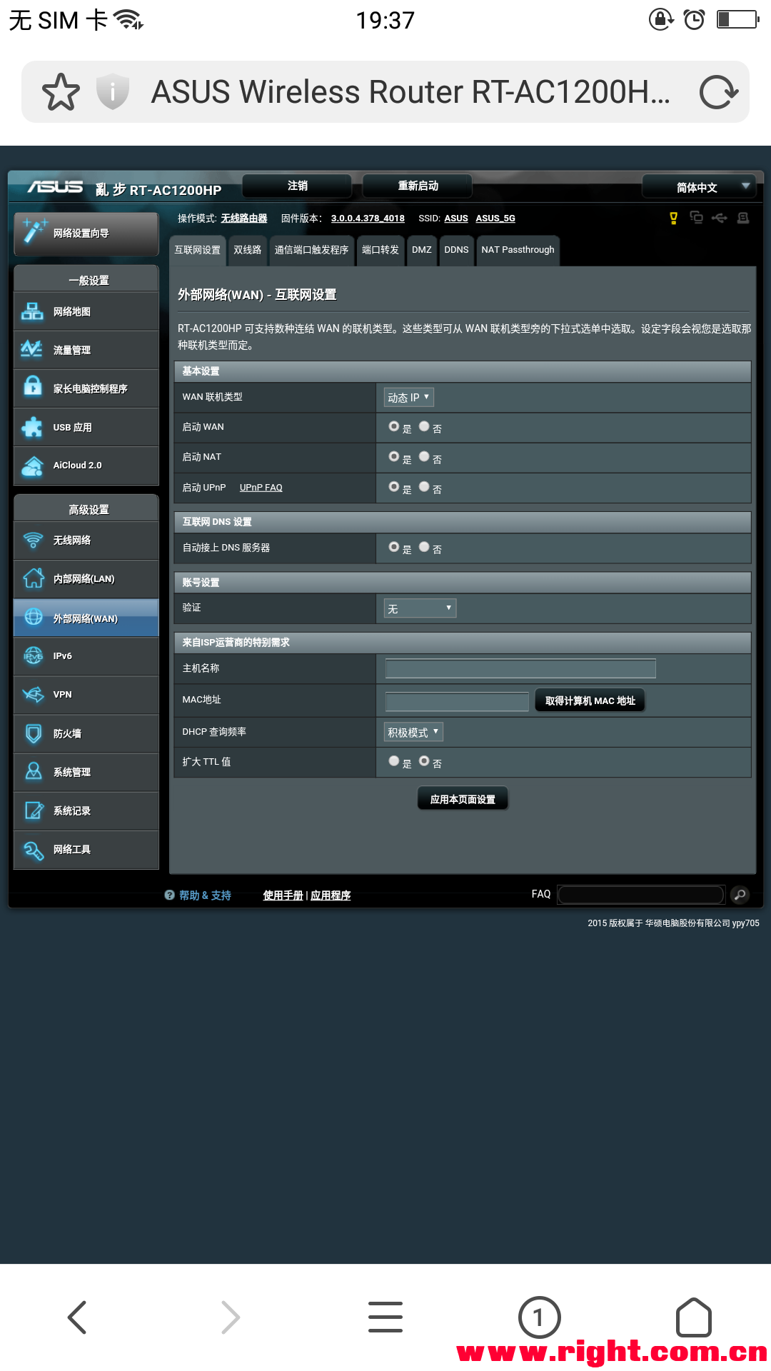 newifi安卓版newifi官网倒闭