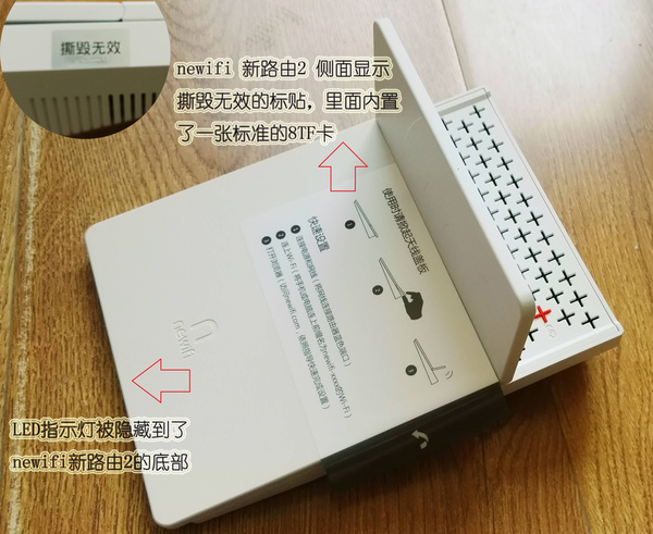 newifi安卓版newifi官网倒闭-第2张图片-太平洋在线下载