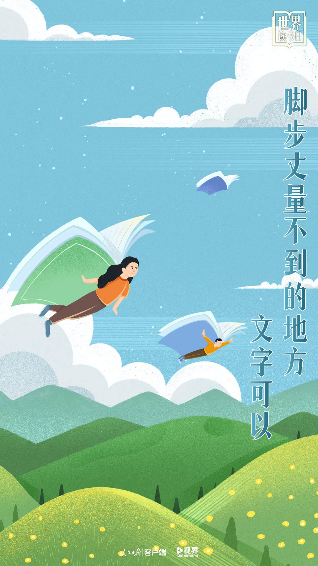 人民日报言论库客户端人民日报期刊电子版官网-第2张图片-太平洋在线下载