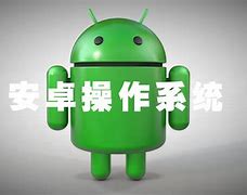 ipclient安卓版苹果查找我的iphone入口