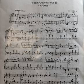 苹果舞曲版车载舞曲视频dj网站-第2张图片-太平洋在线下载