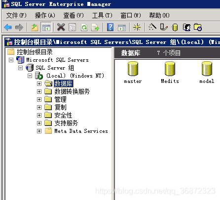 sql2000客户端sql2000客户端工具-第2张图片-太平洋在线下载