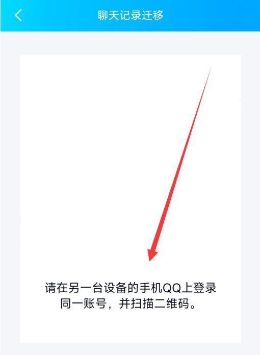 手机qq通用版最新版本813下载