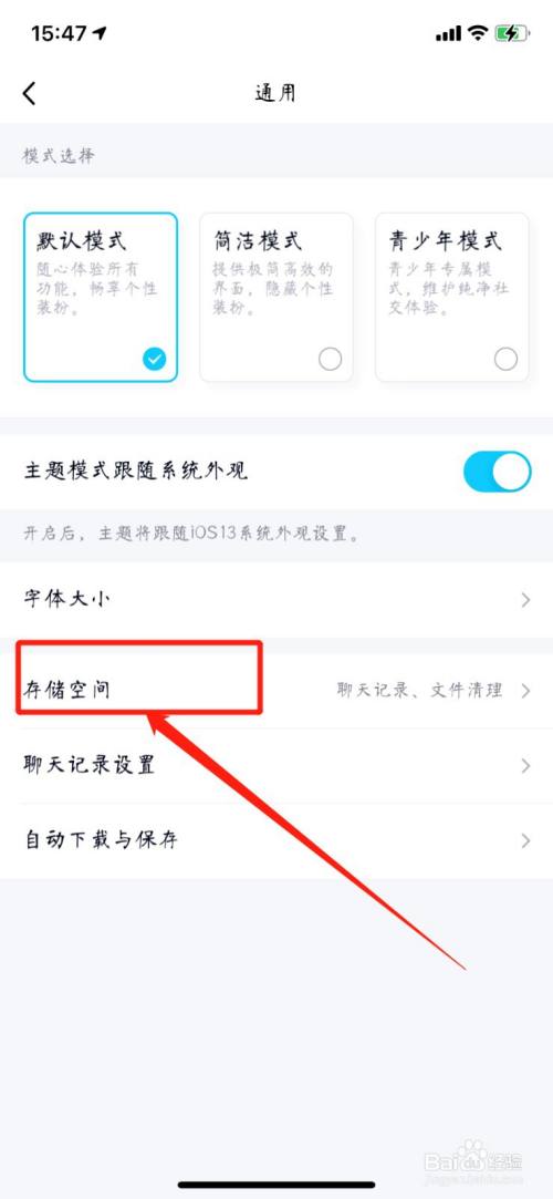 手机qq通用版最新版本813下载-第2张图片-太平洋在线下载
