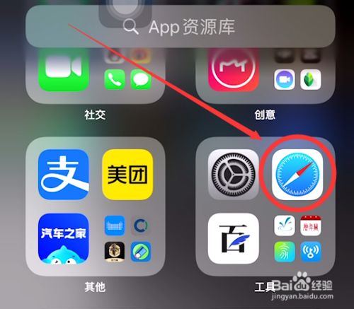 苹果手机电脑版浏览器电脑版浏览器排行榜前十名