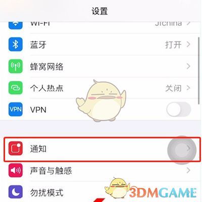 苹果手机怎么通知新闻消息拜登死亡最新真实消息新闻报道-第2张图片-太平洋在线下载