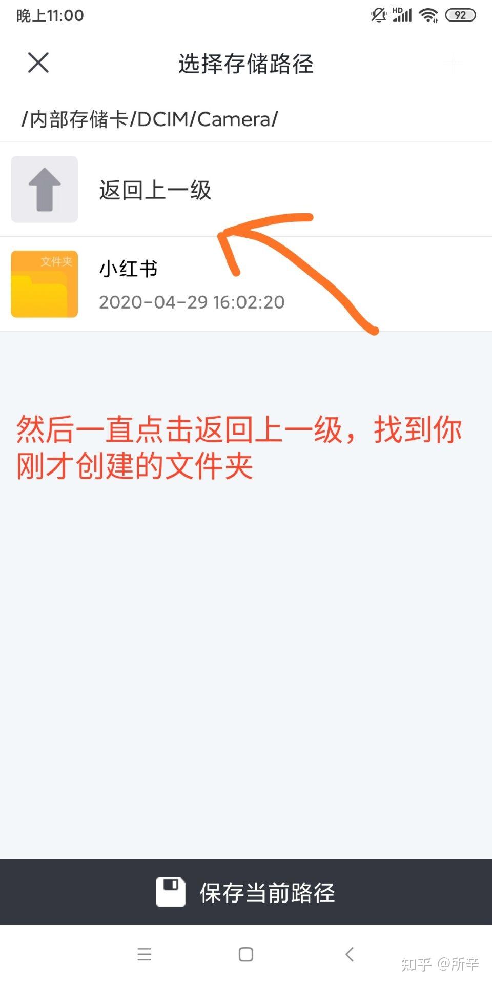 手机版迅雷怎么用手机迅雷有什么用处