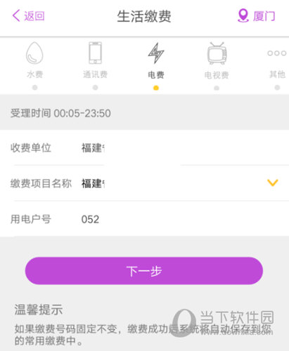 阳光惠生活客户端下载光大银行阳光惠生活