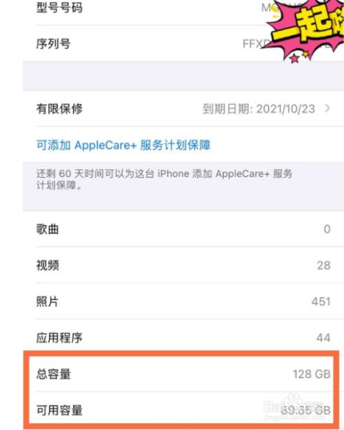 苹果查版苹果app历史版本查询工具