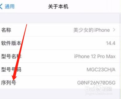苹果查版苹果app历史版本查询工具-第2张图片-太平洋在线下载