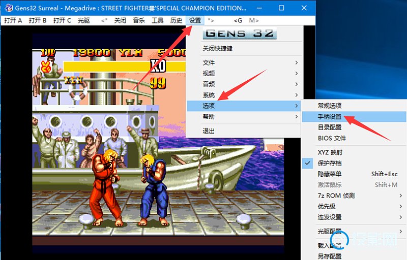 手机md模拟器中文版下载windows7模拟器中文版下载