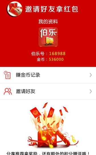 伯乐棋牌安卓版伯乐大安麻将手机版游戏亮点