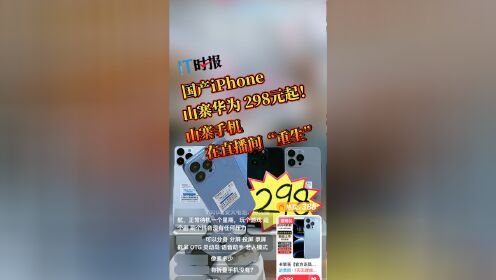 付费直播苹果版iphone直播平台