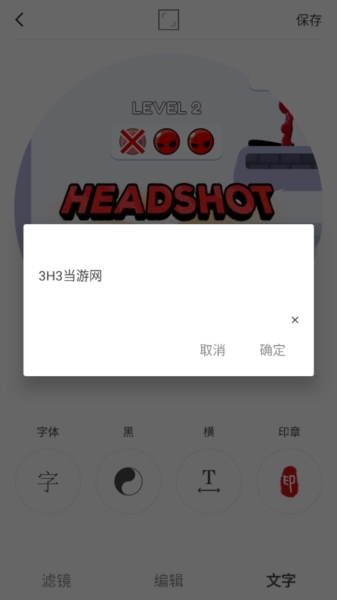 苹果版videostar破解版videostar电脑版下载官方-第2张图片-太平洋在线下载